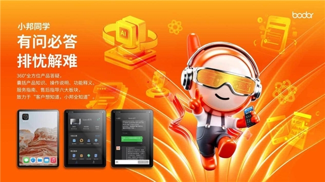 燃爆全场！邦德激光Space系列工博会王者首发