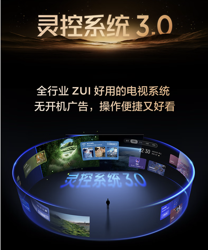 当奥运冠军追求“绝对掌控”！98寸雷鸟鹤7Pro让电视桌面真正属于用户