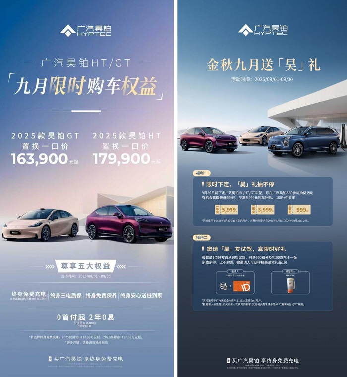 谁更值得入手？对比后发现，昊铂HT才是20万内纯电SUV的价值标杆