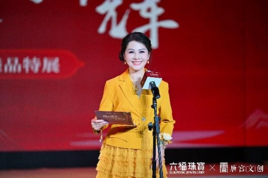 六福珠宝携手唐宫文创，以珠宝艺术再现大唐瑰宝