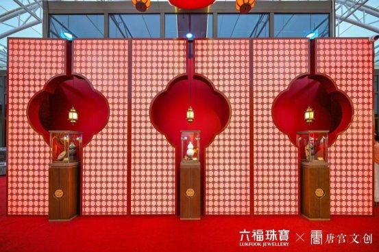 六福珠宝携手唐宫文创，以珠宝艺术再现大唐瑰宝