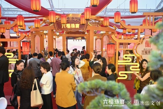 六福珠宝携手唐宫文创，以珠宝艺术再现大唐瑰宝
