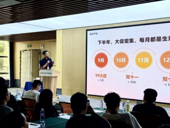 叮当猫联合淘天集团 | 国货严选宣讲会为产业带商家铺就增长新航道！