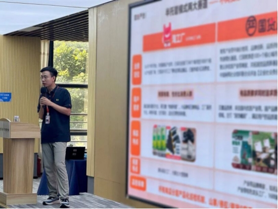 叮当猫联合淘天集团 | 国货严选宣讲会为产业带商家铺就增长新航道！