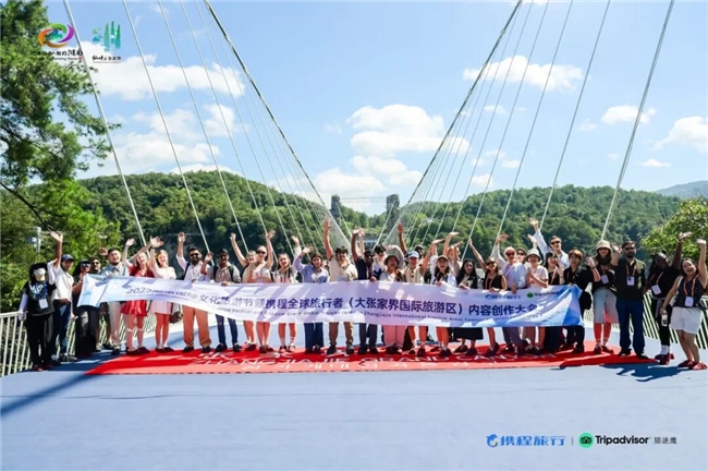 2025湖南国际文化旅游节圆满落幕，以全球创作力量赋能入境游发展！第1张