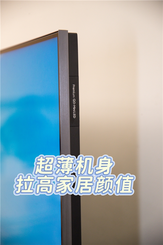 TCL T7L Ultra把电视卷出新高度！双低反+强控光，4千出头闭眼冲！(图8)
