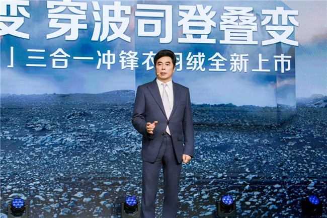 一件羽绒轻松掌握0~20°C，波司