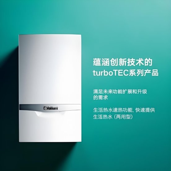 2025克拉玛依壁挂炉公司TOP3权威榜单：专业技术与本地服务全面解析