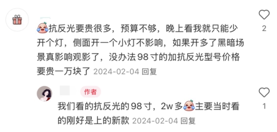 全网卖爆的抗反光神机居然只要千元价？看完真的心动了