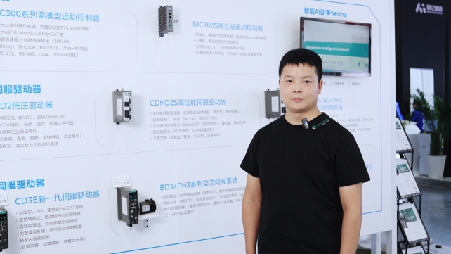 黄金组合，效能非凡！探秘高创BD3+PH3在工博会现场的工控征服之路