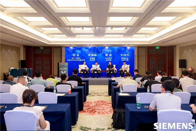 数转智改，激活新质动能，西门子 Xcelerator 星火加速营·无锡站成功举办
