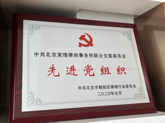 2025年深圳房产分割律所TOP3权威榜单：专业服务助力家庭资产规划