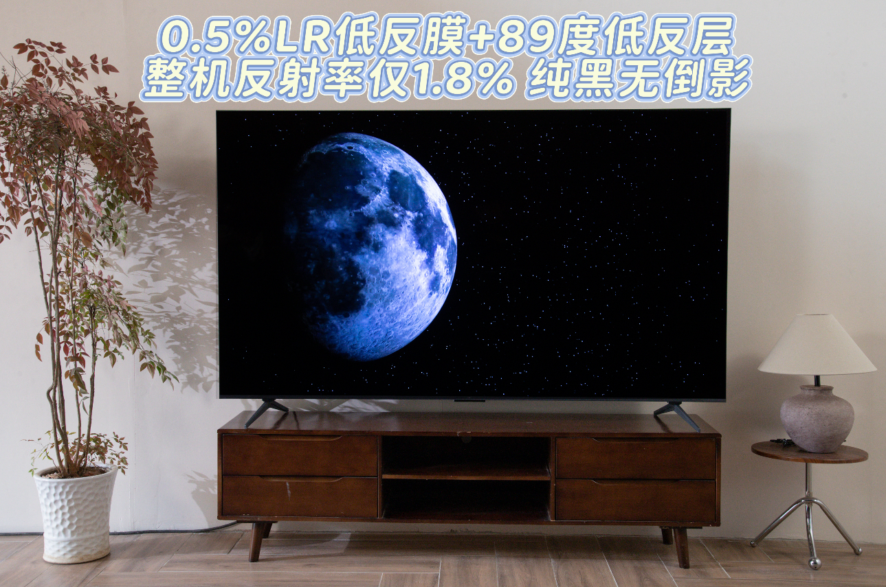 TCL T7L Ultra把电视卷出新高度！双低反+强控光，4千出头闭眼冲！(图4)