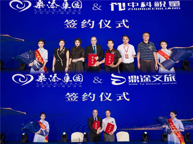 乐添集团八周年荣耀庆典暨孔辉收徒与门店战略升级仪式圆满落幕