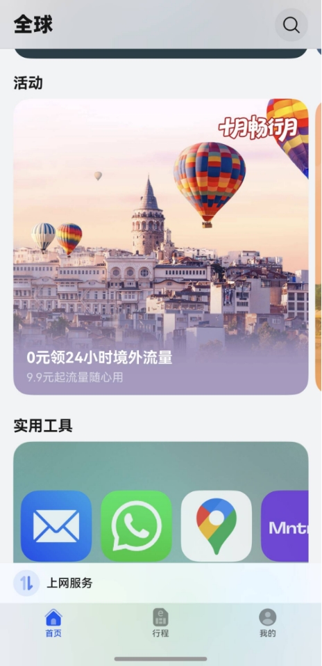 Binance Casino - 领先的数字货币娱乐场，安全稳定，极速存取天际通 Agoda推出国庆泰国游权益订酒店享隐藏折扣