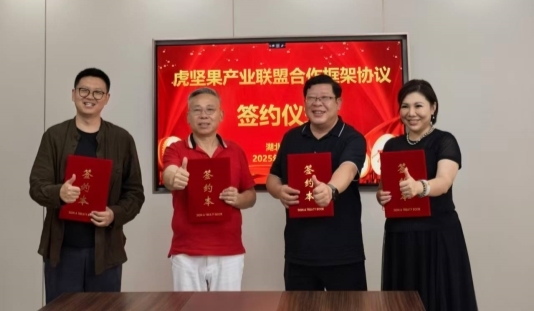 新疆农发集团与新农垦集团等单位签约 成立油莎豆产业联盟