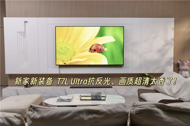 ׷治Ϲ¡TCL T7L Ultra⼸