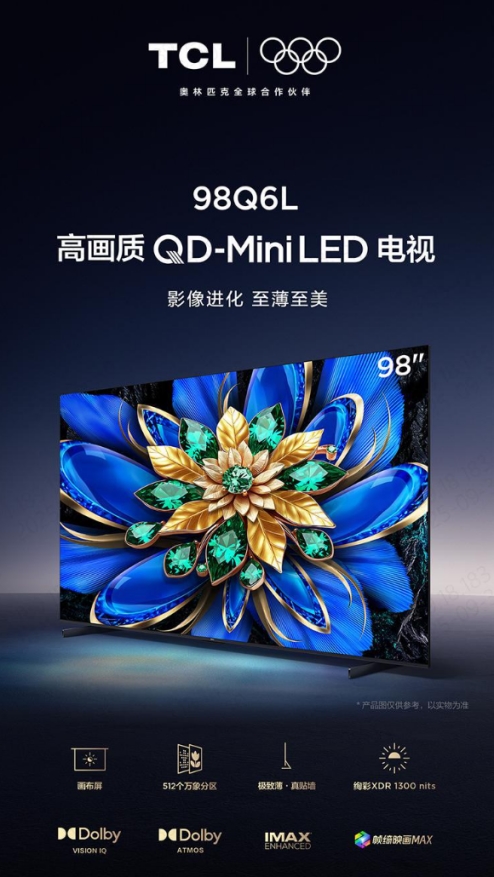 Ļʱ٣TCL 98Q6LЯ+ᱡʵ