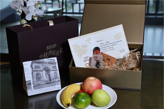 88VIP中秋放大招！1元起抢名酒、万豪喜来登入住礼，权益升级不停步