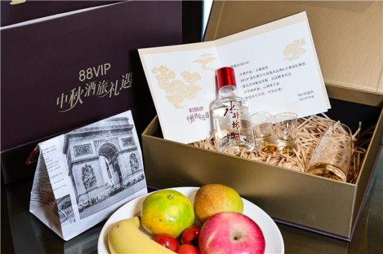 88VIP中秋放大招！1元起抢名酒、万豪喜来登入住礼，权益升级不停步