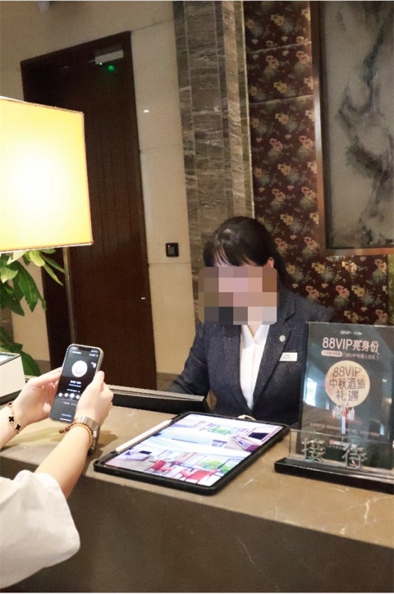 88VIP中秋放大招！1元起抢名酒、万豪喜来登入住礼，权益升级不停步