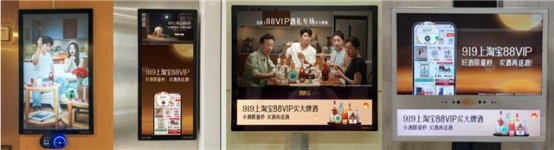 88VIP中秋放大招！1元起抢名酒、万豪喜来登入住礼，权益升级不停步