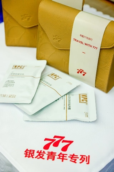 777银发青年专列再启程 构建健康老龄化的温暖样本