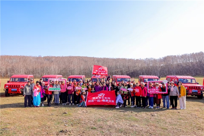 777银发青年专列再启程 构建健康老龄化的温暖样本