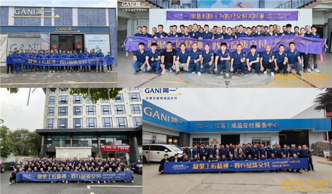 专业认证,持续进步|请放心把家交给简一美好家服务团队