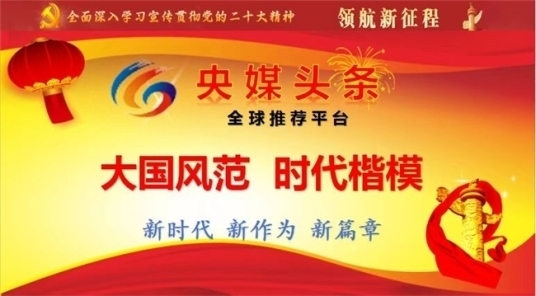 广西中医特色疗法传承导师——梁爱瑟