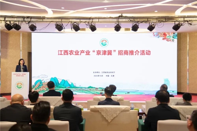 香港玉湖集团推动农产品南北流通新格局