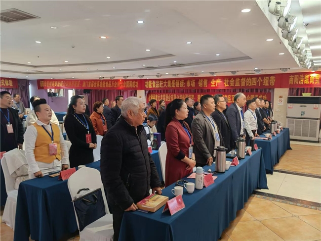 澳门首届世界功能食品万企博览会第九次推进会