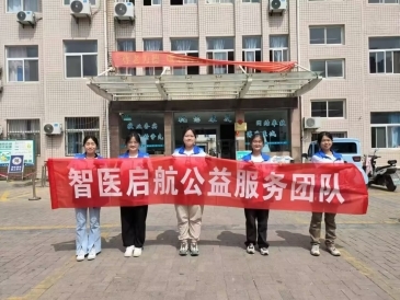 大学生调研基层医院：记录“智能医疗设备落地难”现状，探索解决方案