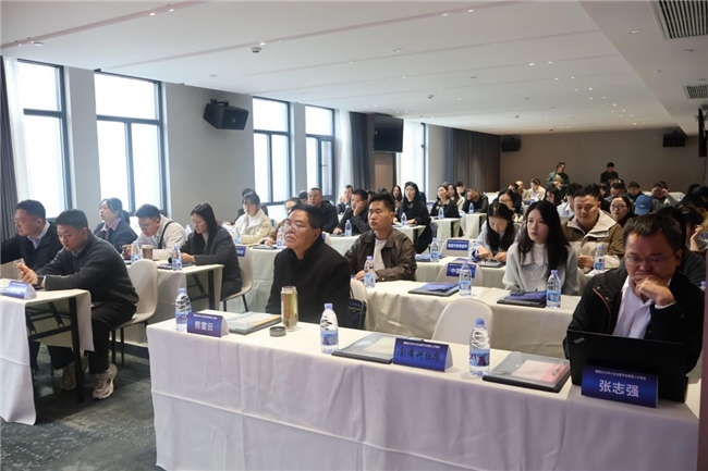 燃动南漳！这场中小企业数字化转型培训，解锁数智发展新密码