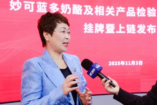 奶酪行业首家,妙可蓝多RDA挂牌上市