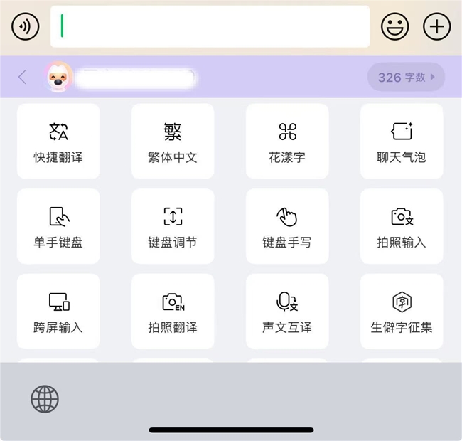 有搜狗输入法这个工具箱在让学习打字都变得如此简单