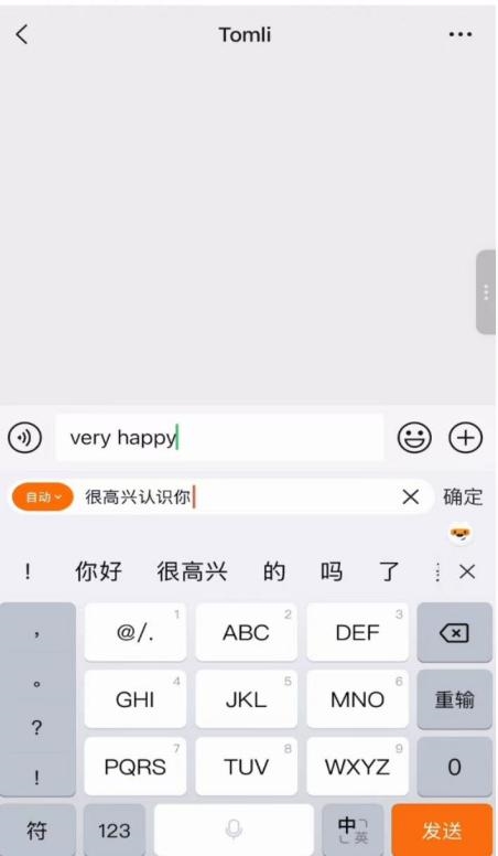 有搜狗输入法这个工具箱在让学习打字都变得如此简单