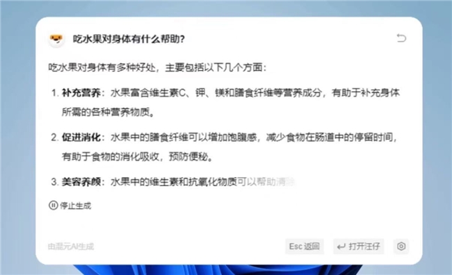 办公效率提升300%，搜狗输入法快捷搜索获用户一致好评