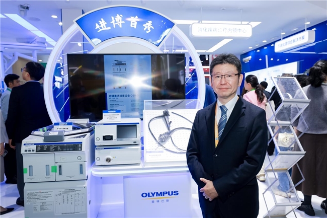 首发经济面对面 ｜奥林巴斯多款“中国智造”医疗新品亮相第八届进博会