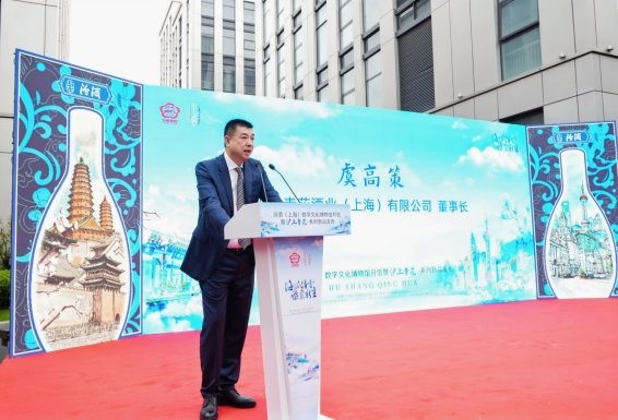 汾酒（上海）数字文化博物馆盛大开馆，两款清香新品正式发布