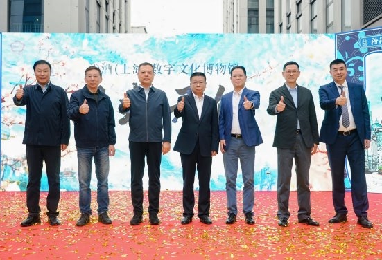 汾酒（上海）数字文化博物馆盛大开馆，两款清香新品正式发布