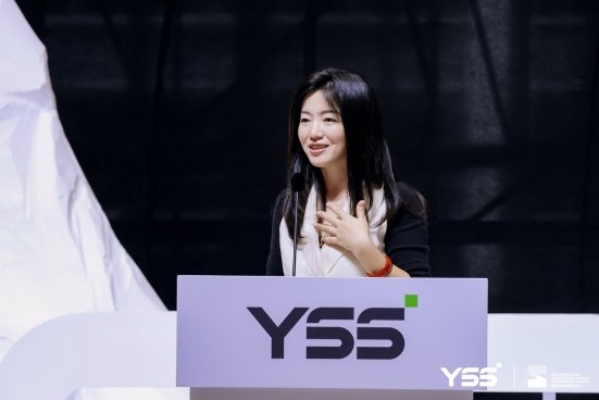 YSS2025国际青年创新大会她力场新芒绽芳华