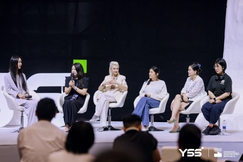 YSS2025国际青年创新大会她力场新芒绽芳华