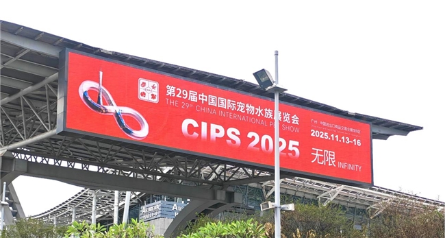 与REPTIZOO（瑞皮）相聚2025CIPS，共赴科技养爬新纪元