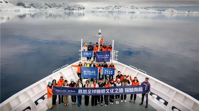 破冰南极睡眠极限：慕思以AI科技开启睡眠新纪元