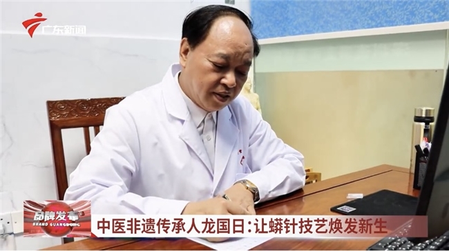 龙国日教授主要看什么病？这份“就诊指南”说清楚了！