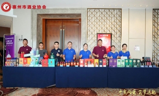 《发现地道》栏目组走进惠州市酒业协会，共探酒业创新发展之路