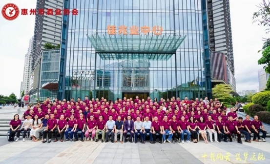 《发现地道》栏目组走进惠州市酒业协会，共探酒业创新发展之路