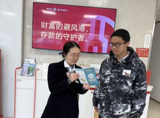 存款有保险 安全无风险