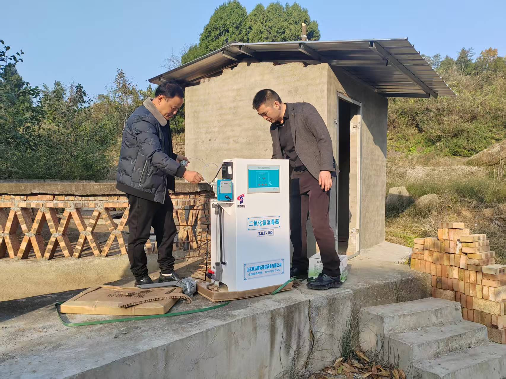 �������š��������������ɽ��װ�ϡ���ȫ���� ������ϡ�����ˮ��